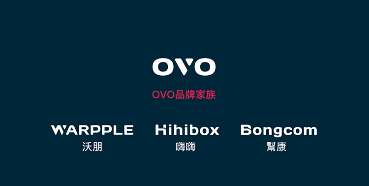 OVO品牌