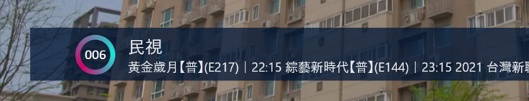 字體適中