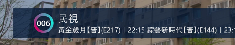 字體放大