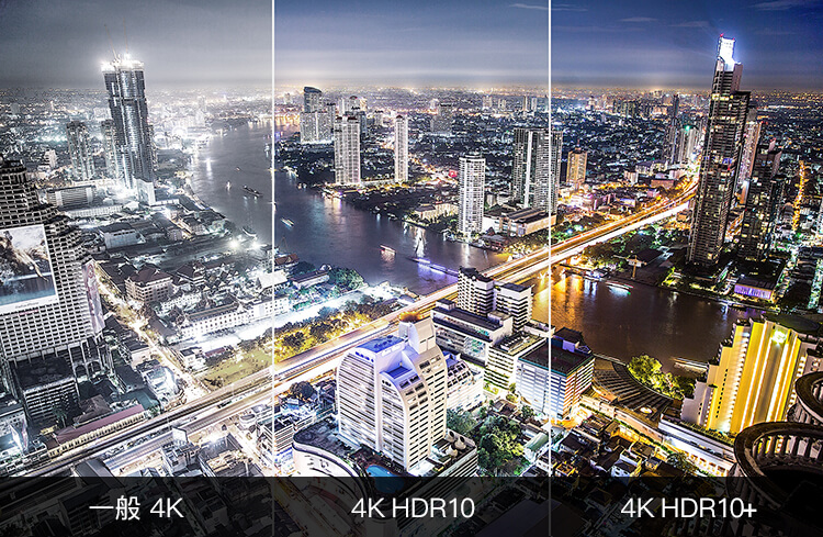 HDR10+ 新標準,<br>畫面極致細膩。
