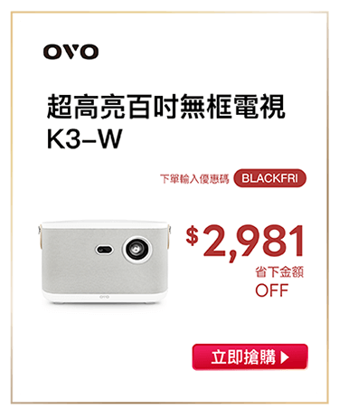 OVO歲末祭 K3W