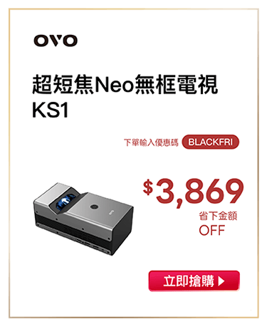 OVO歲末祭 KS1