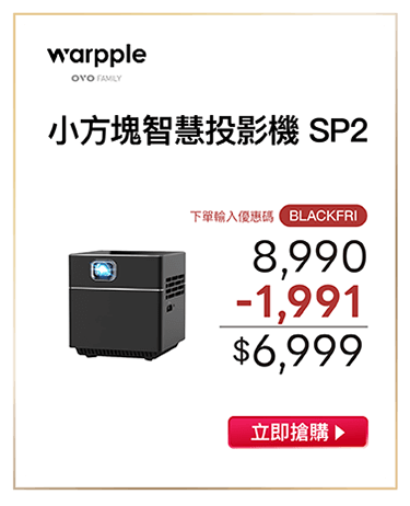 OVO歲末祭 SP2