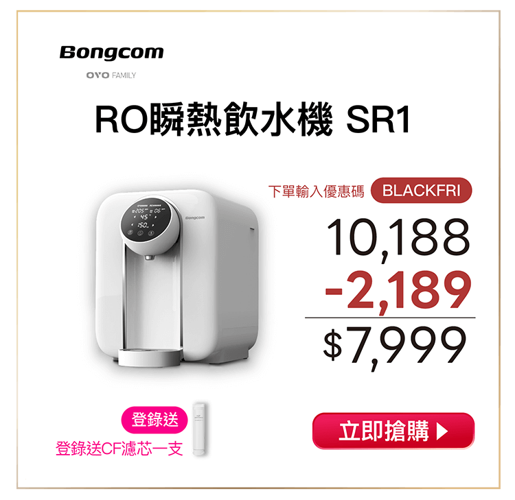 OVO歲末祭 SR1