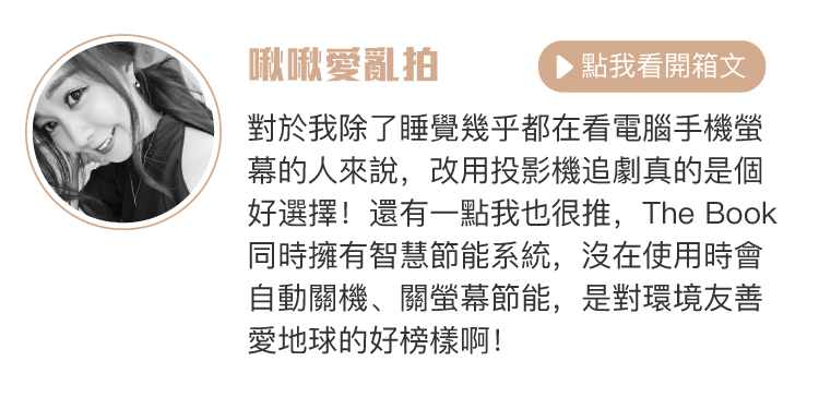 OVO bs2 第三方評測搶先看-啾啾