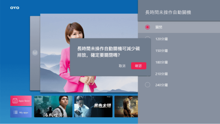 節能軟體,持續進化。