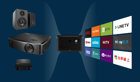 高整合影音一體