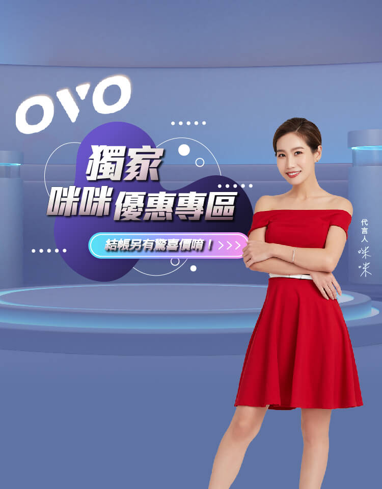OVO 智慧投影機 K2