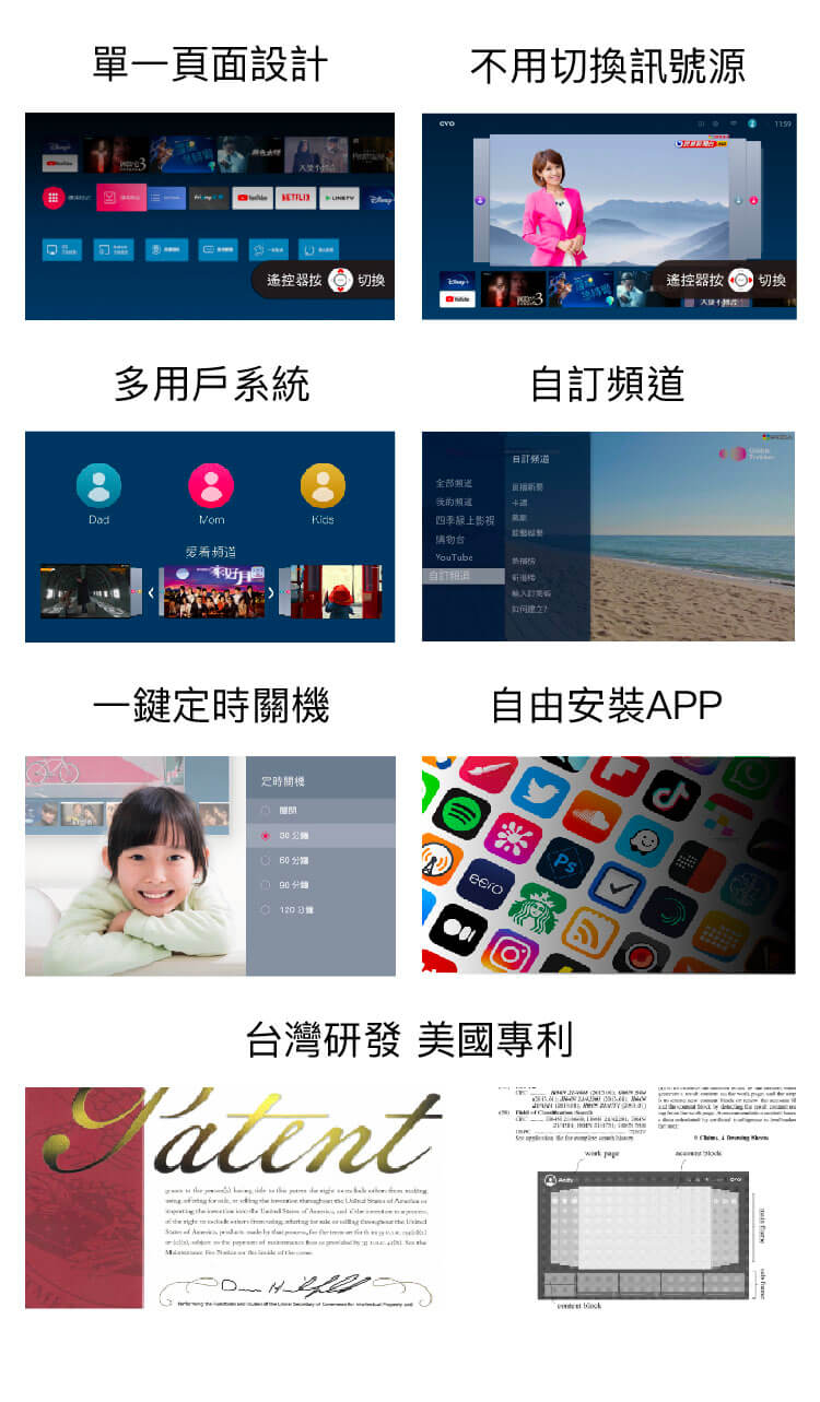 精心打造,<br>與眾不同。