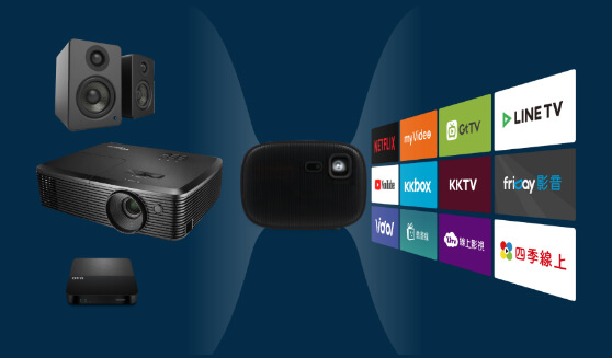 高整合影音一體