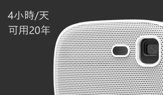 燈泡壽命3萬小時