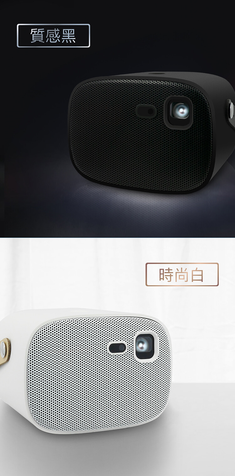 黑白雙色，<br>隨處都精彩。