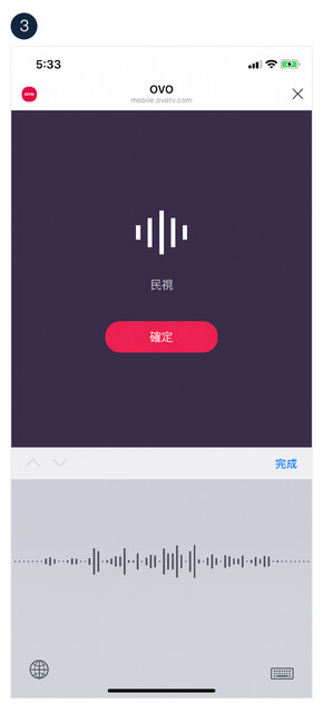 語音搜尋