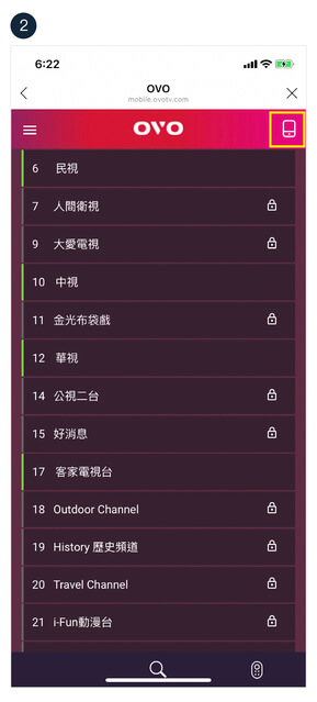 跨屏收視
