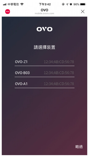 OVO  LINE 官方帳號