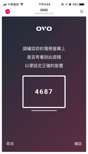 OVO  LINE 官方帳號